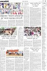 Page-3