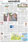 Page-8