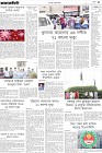 Page-3