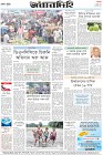 Page-8