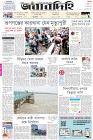 Page-1