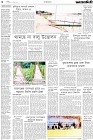 Page-6