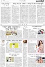 Page-2
