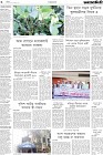 Page-6