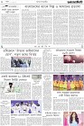 Page-2