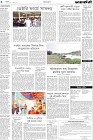 Page-6