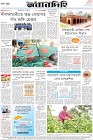 Page-8
