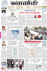Page-1