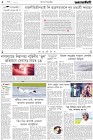 Page-2