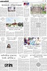 Page-3
