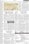Page-6