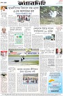 Page-8