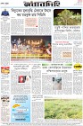 Page-8