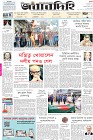 Page-1