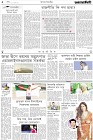 Page-2