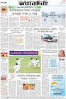 Page-8