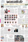 Page-1