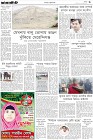 Page-3