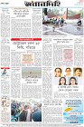 Page-8