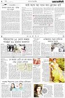 Page-2