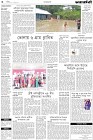 Page-6