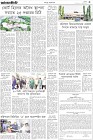 Page-3