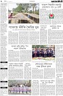 Page-6