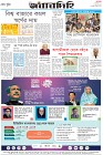 Page-8