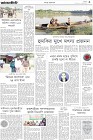 Page-3