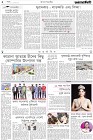 Page-2