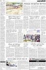Page-6