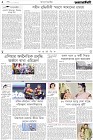 Page-2