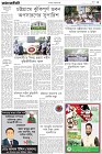 Page-3