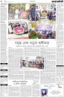 Page-6
