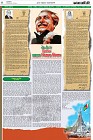 Page-4