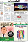 Page-8