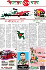 Page-9