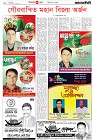 Page-10