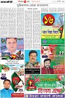 Page-11