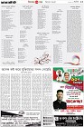 Page-13