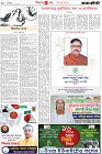 Page-14