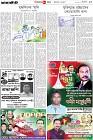 Page-15