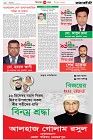 Page-16