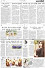 Page-2