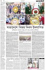 Page-6