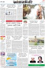 Page-8