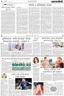 Page-2