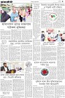 Page-3