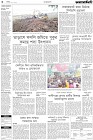 Page-6