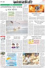 Page-8